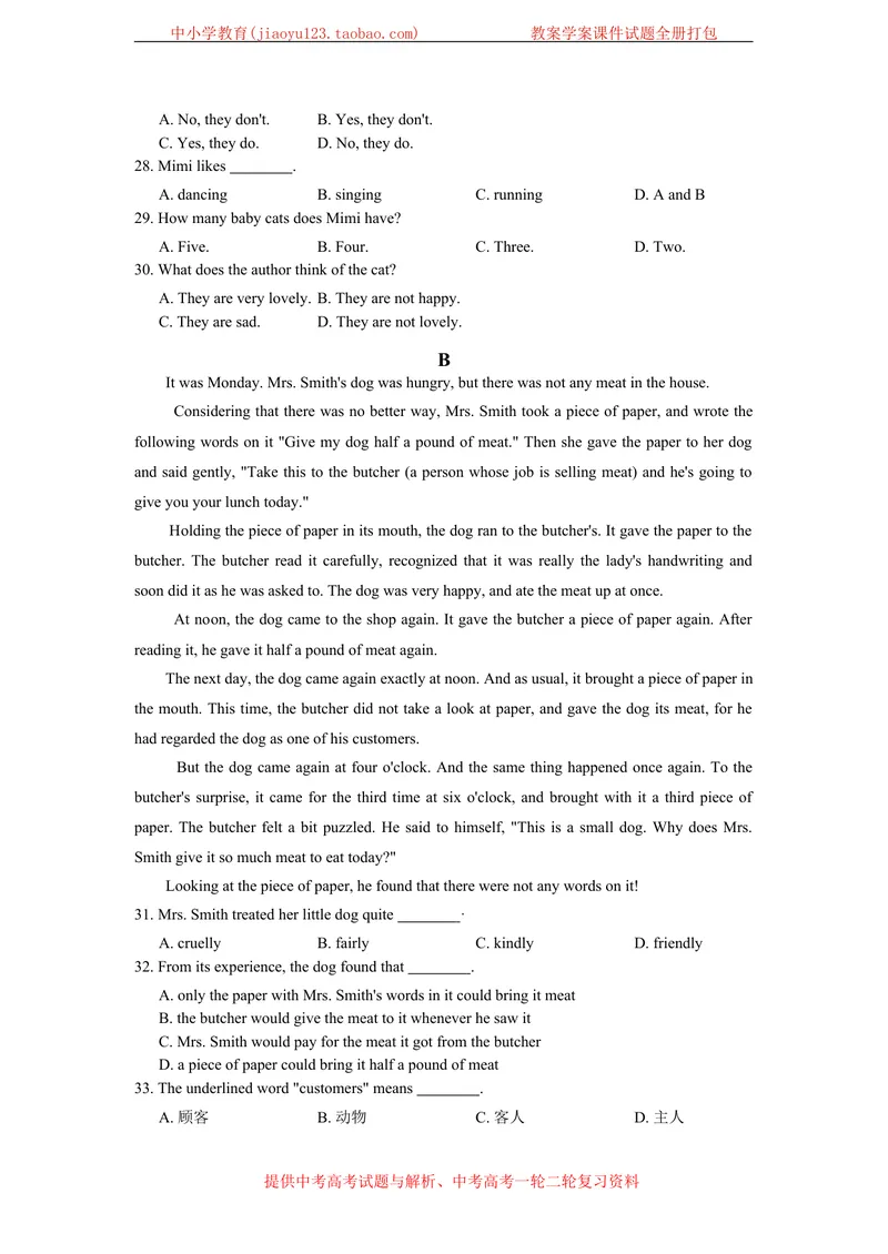 《Module2Man'sbestfriends模块测试题_初中全科目同步习题+精品试卷（7-9年级）_25秋初中英语《同步习题+精品试卷》_初中英语（沪教牛津版）试卷_七年级下册_第03套：模块测试卷（含答案）》第3页预览