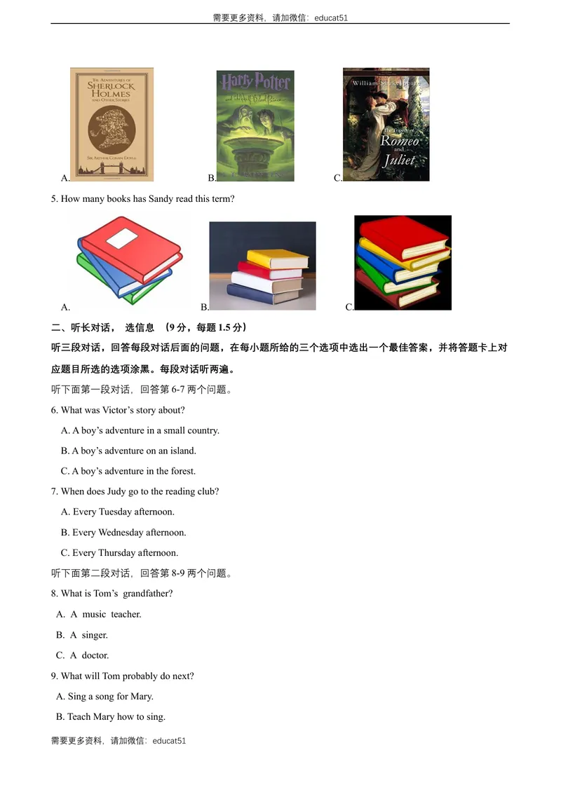 《Unit7TheAdventuresofTomSawyer话题7语言与文化（提高版）试卷_初中全科目同步习题+精品试卷（7-9年级）_25秋初中英语《同步习题+精品试卷》_初中英语（沪教牛津版）试卷_九年级上册》第2页预览