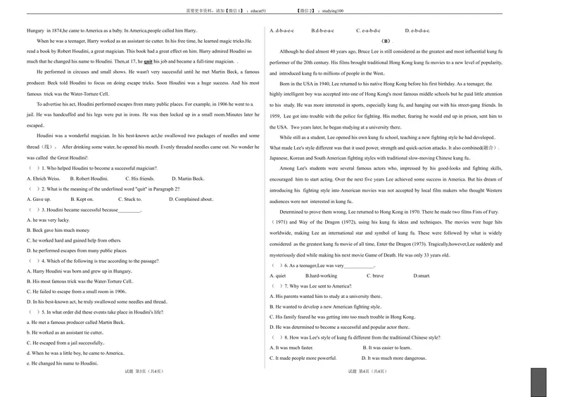 《Unit1Wisemeninhistory（提分小卷）-单元测试_初中全科目同步习题+精品试卷（7-9年级）_25秋初中英语《同步习题+精品试卷》_初中英语（沪教牛津版）试卷_九年级上册》第2页预览