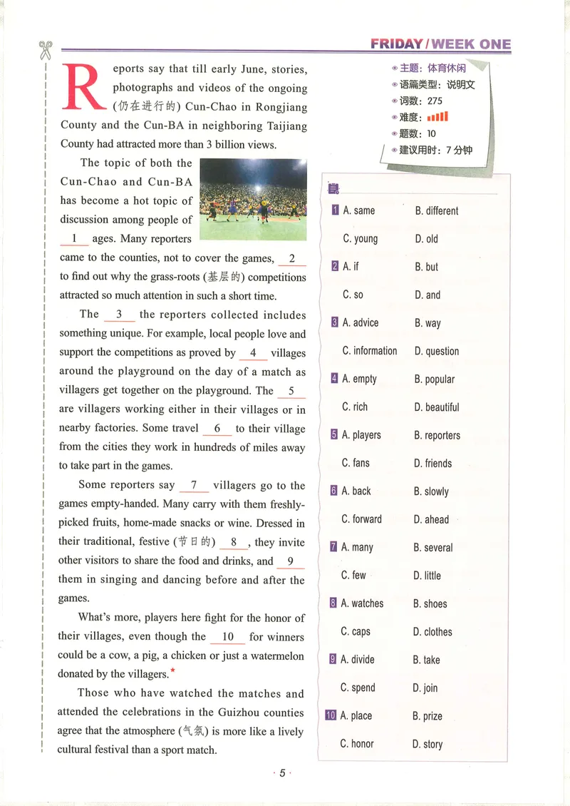 《8年级时文阅读_初中全科目同步习题+精品试卷（7-9年级）_25秋初中英语《同步习题+精品试卷》_初中英语（人教版）试卷_初中英语7-9年级上册_《时文阅读》》第8页预览