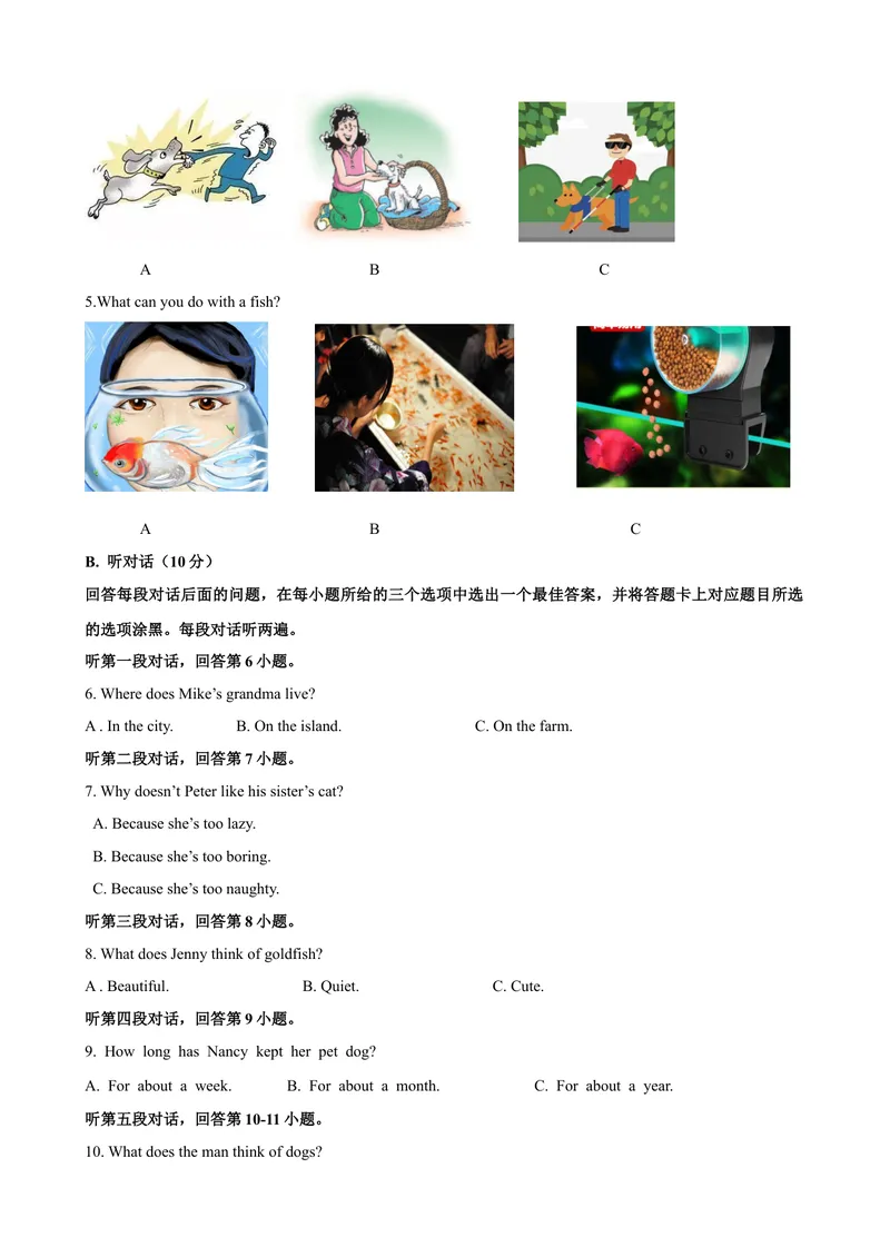 《Unit6Pets话题6动物（基础版）试题_初中全科目同步习题+精品试卷（7-9年级）_25秋初中英语《同步习题+精品试卷》_初中英语（沪教牛津版）试卷_八年级下册》第2页预览