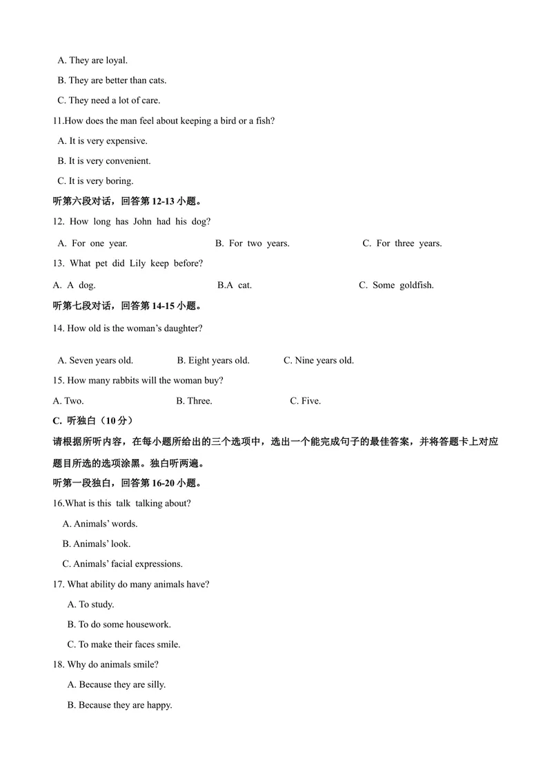 《Unit6Pets话题6动物（基础版）试题_初中全科目同步习题+精品试卷（7-9年级）_25秋初中英语《同步习题+精品试卷》_初中英语（沪教牛津版）试卷_八年级下册》第3页预览