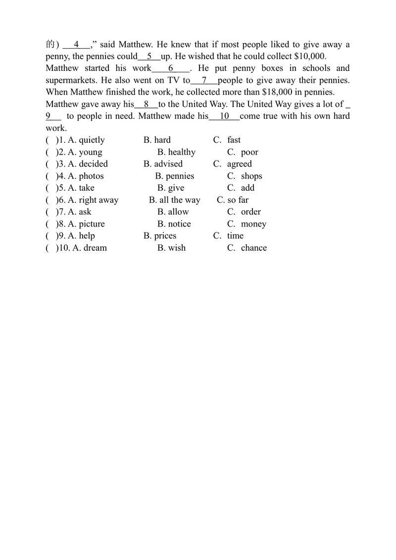 《Module1Unit1Period4Morepracticeandculturecorner同步练习_初中全科目同步习题+精品试卷（7-9年级）_25秋初中英语《同步习题+精品试卷》_初中英语（沪教牛津版）试卷_八年级下册》第2页预览