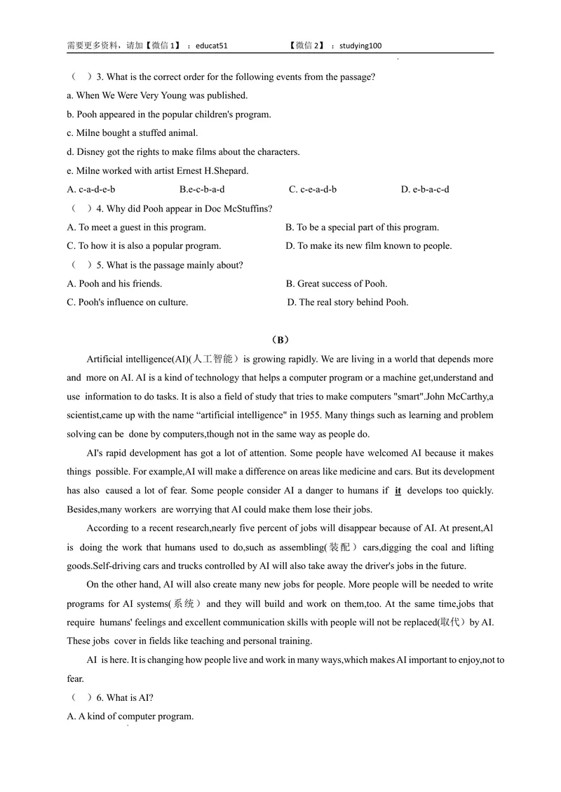 《Unit7TheAdventureofTomSawyer（提分小卷）-单元测试_初中全科目同步习题+精品试卷（7-9年级）_25秋初中英语《同步习题+精品试卷》_初中英语（沪教牛津版）试卷_九年级上册》第4页预览