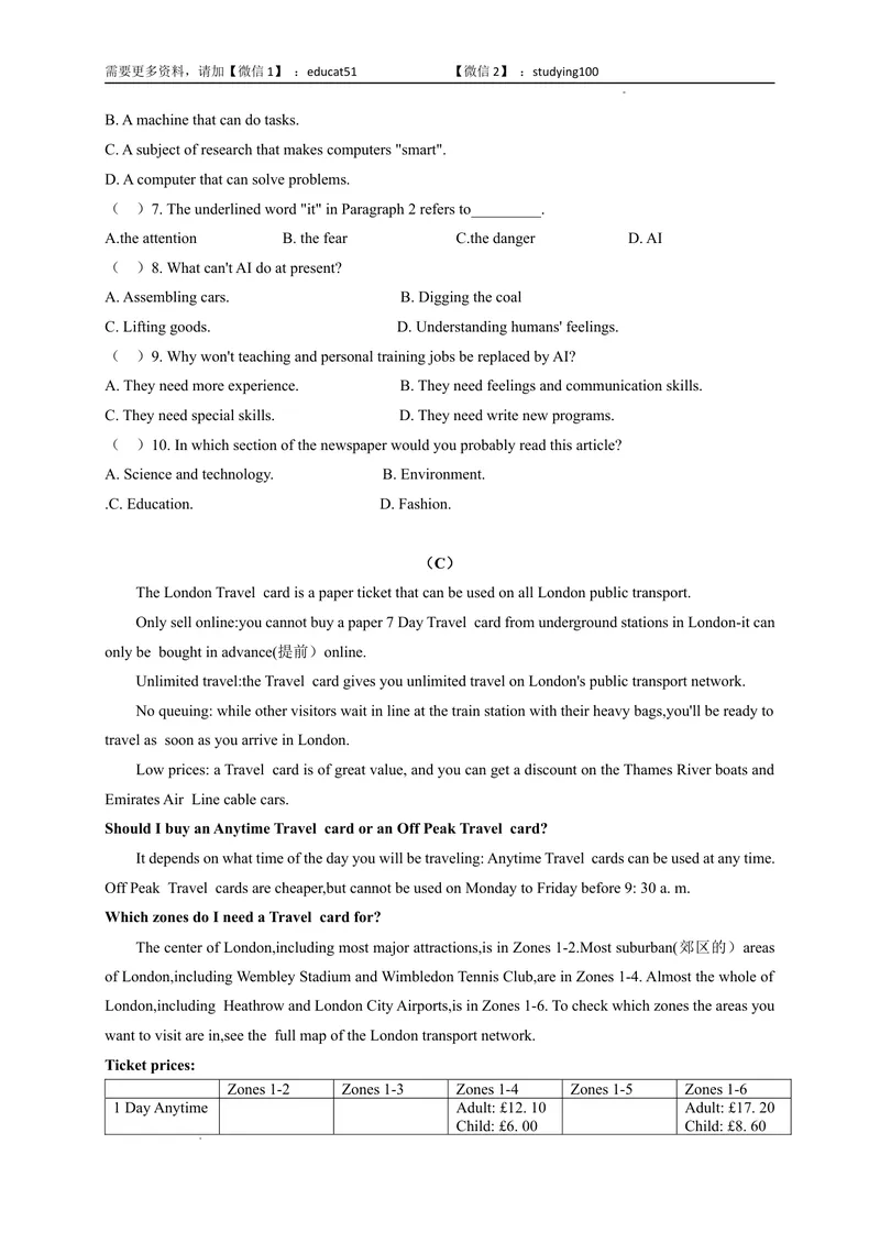 《Unit7TheAdventureofTomSawyer（提分小卷）-单元测试_初中全科目同步习题+精品试卷（7-9年级）_25秋初中英语《同步习题+精品试卷》_初中英语（沪教牛津版）试卷_九年级上册》第5页预览