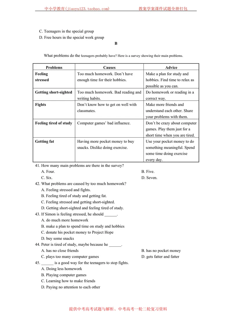《Unit4Problemsandadvice单元检测题_初中全科目同步习题+精品试卷（7-9年级）_25秋初中英语《同步习题+精品试卷》_初中英语（沪教牛津版）试卷_九年级上册_第05套：单元测试卷（含答案）》第5页预览
