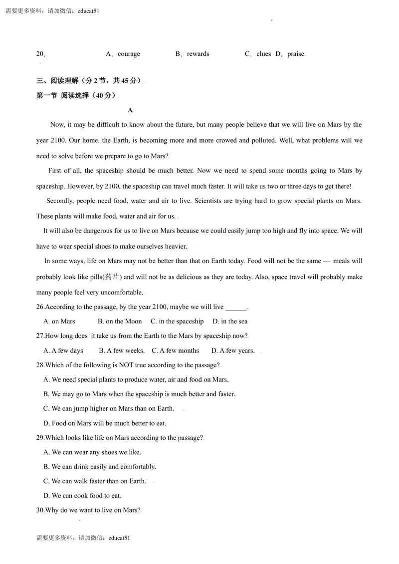 《6.2U5VisitingtheMoon（B卷·提升能力）原卷版_初中全科目同步习题+精品试卷（7-9年级）_25秋初中英语《同步习题+精品试卷》_初中英语（沪教牛津版）试卷_七年级上册》第3页预览