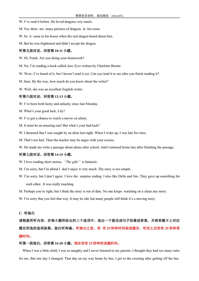 《Unit8Surpiseendings话题8故事与寓言（基础版）录音稿+答案_初中全科目同步习题+精品试卷（7-9年级）_25秋初中英语《同步习题+精品试卷》_初中英语（沪教牛津版）试卷_九年级上册》第2页预览