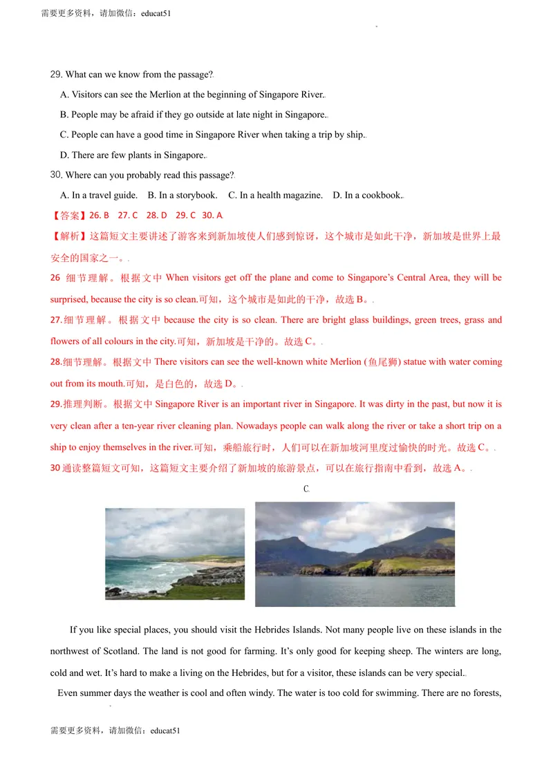 《7.2U6TravellingaroundAsia（B卷·提升能力）解析版_初中全科目同步习题+精品试卷（7-9年级）_25秋初中英语《同步习题+精品试卷》_初中英语（沪教牛津版）试卷_七年级上册》第6页预览