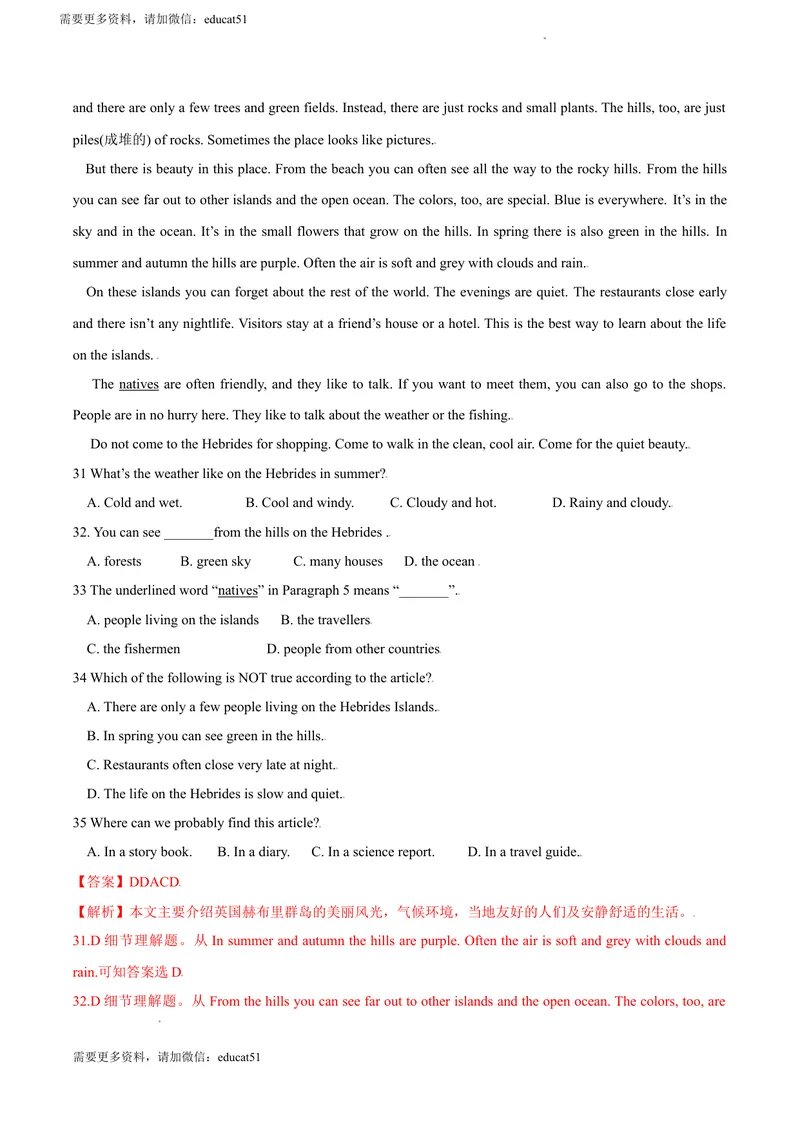 《7.2U6TravellingaroundAsia（B卷·提升能力）解析版_初中全科目同步习题+精品试卷（7-9年级）_25秋初中英语《同步习题+精品试卷》_初中英语（沪教牛津版）试卷_七年级上册》第7页预览