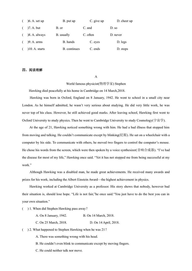 《Unit2Greatminds第1课时分层作业_初中全科目同步习题+精品试卷（7-9年级）_25秋初中英语《同步习题+精品试卷》_初中英语（沪教牛津版）试卷_九年级上册》第3页预览