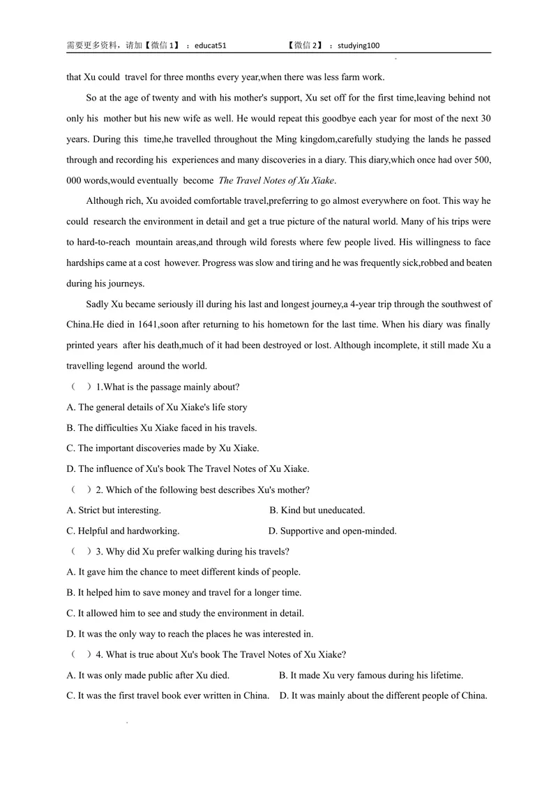 《Unit7TheAdventureofTomSawyer（选拔卷）-单元测试（解析版）_初中全科目同步习题+精品试卷（7-9年级）_25秋初中英语《同步习题+精品试卷》_初中英语（沪教牛津版）试卷_九年级上册》第5页预览