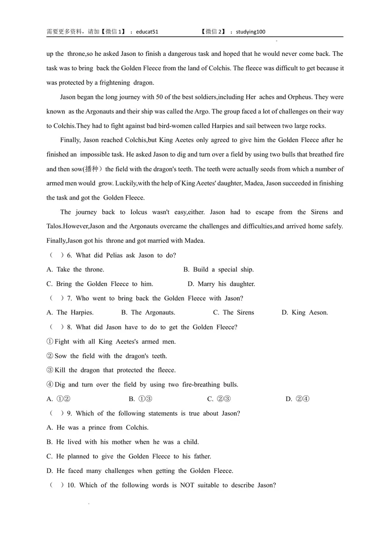 《Unit7TheAdventureofTomSawyer（选拔卷）-单元测试（解析版）_初中全科目同步习题+精品试卷（7-9年级）_25秋初中英语《同步习题+精品试卷》_初中英语（沪教牛津版）试卷_九年级上册》第7页预览