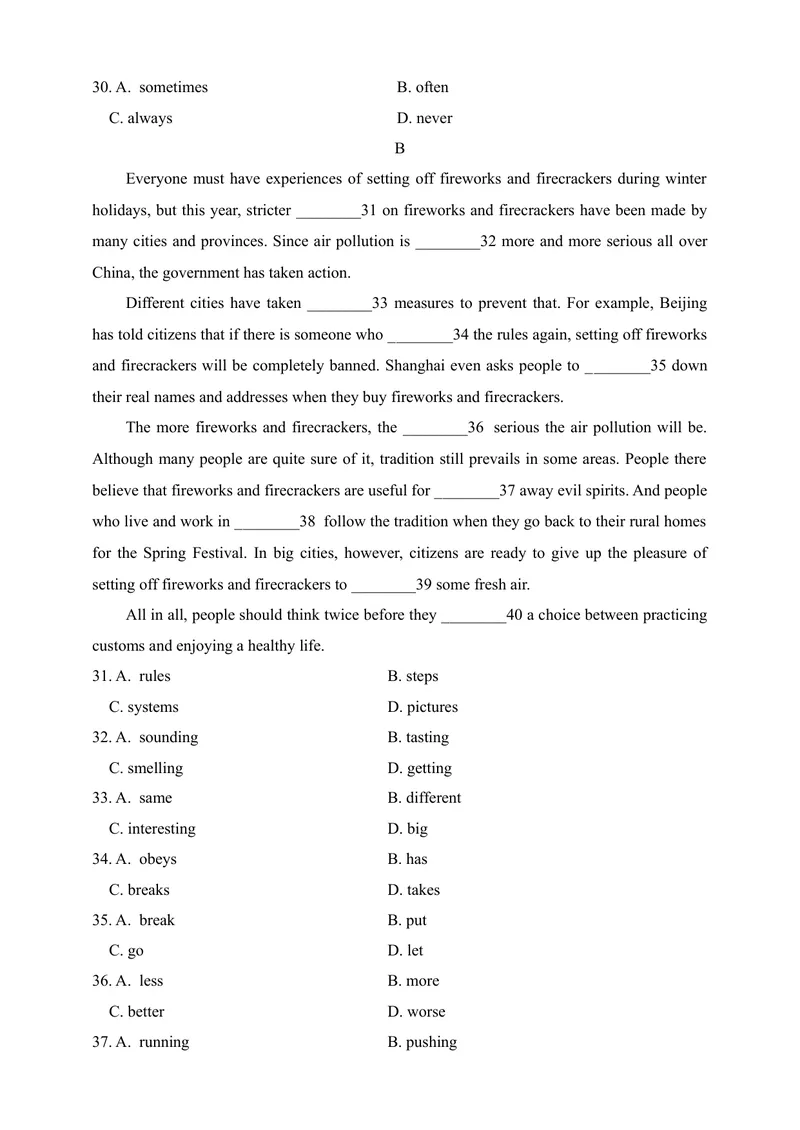 《Unit3达标测试卷(含听力音频+答案)_初中全科目同步习题+精品试卷（7-9年级）_25秋初中英语《同步习题+精品试卷》_初中英语（沪教牛津版）试卷_九年级下册》第4页预览