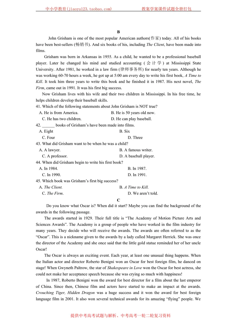 《Unit7TheAdventuresofTomSawyer单元检测题_初中全科目同步习题+精品试卷（7-9年级）_25秋初中英语《同步习题+精品试卷》_初中英语（沪教牛津版）试卷_九年级上册》第5页预览