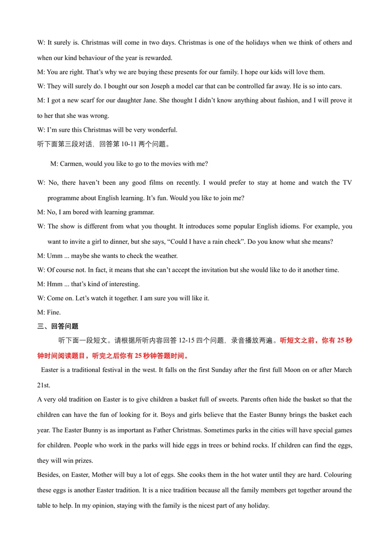 《Unit2Cultureshock话题2中西方文化（提高版）录音稿+答案_初中全科目同步习题+精品试卷（7-9年级）_25秋初中英语《同步习题+精品试卷》_初中英语（沪教牛津版）试卷_九年级下册》第2页预览