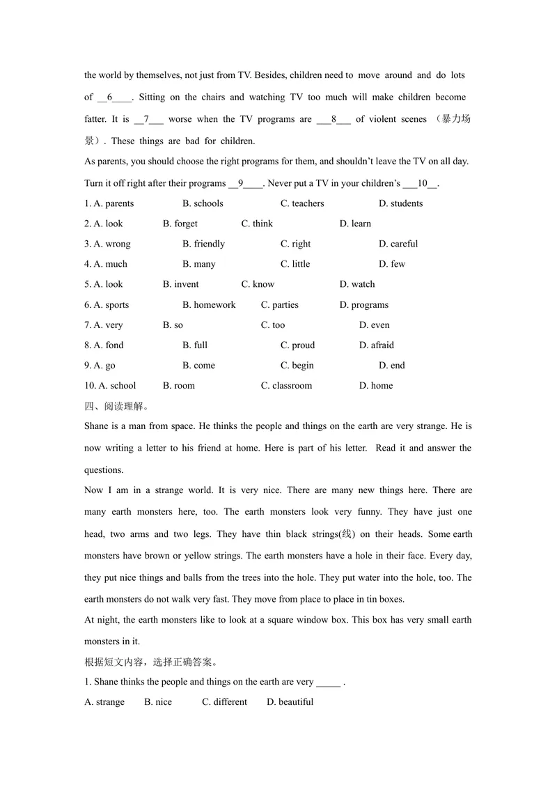 《Unit1EncyclopaediasPeriod4Speaking&Writing分层作业_初中全科目同步习题+精品试卷（7-9年级）_25秋初中英语《同步习题+精品试卷》_初中英语（沪教牛津版）试卷_八年级上册_Unit1Encyclopaedias》第2页预览