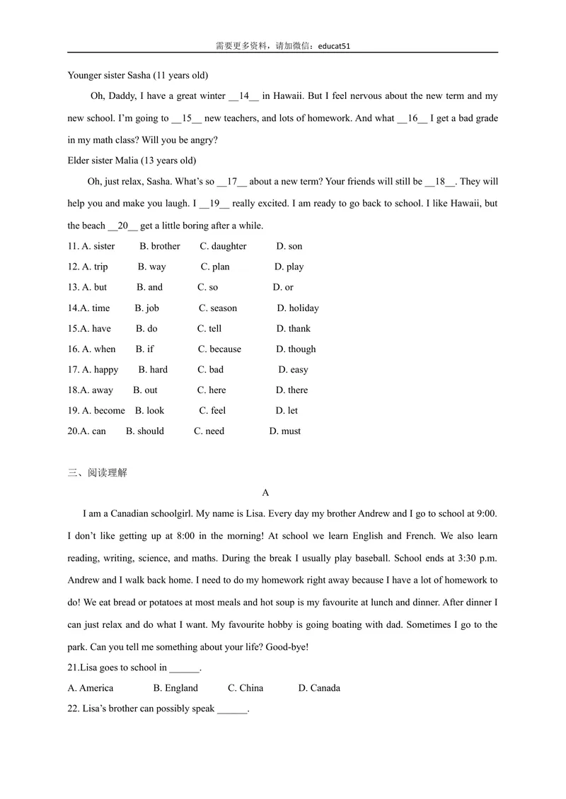 《Unit2综合测试题_初中全科目同步习题+精品试卷（7-9年级）_25秋初中英语《同步习题+精品试卷》_初中英语（沪教牛津版）试卷_七年级上册_广深牛津英语七上：单元测试卷（含答案）》第2页预览
