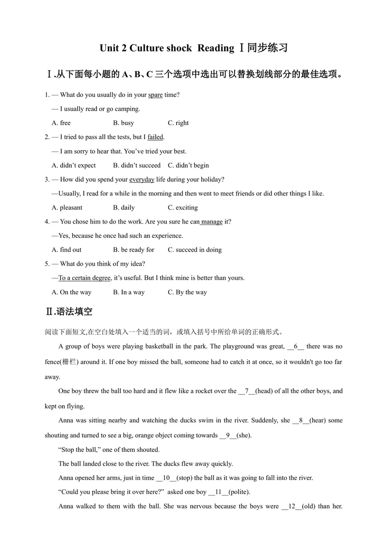 《Unit2cultureshock第1课时ReadingI同步练习_初中全科目同步习题+精品试卷（7-9年级）_25秋初中英语《同步习题+精品试卷》_初中英语（沪教牛津版）试卷_九年级下册》第1页预览