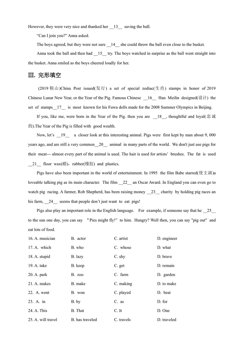 《Unit2cultureshock第1课时ReadingI同步练习_初中全科目同步习题+精品试卷（7-9年级）_25秋初中英语《同步习题+精品试卷》_初中英语（沪教牛津版）试卷_九年级下册》第2页预览