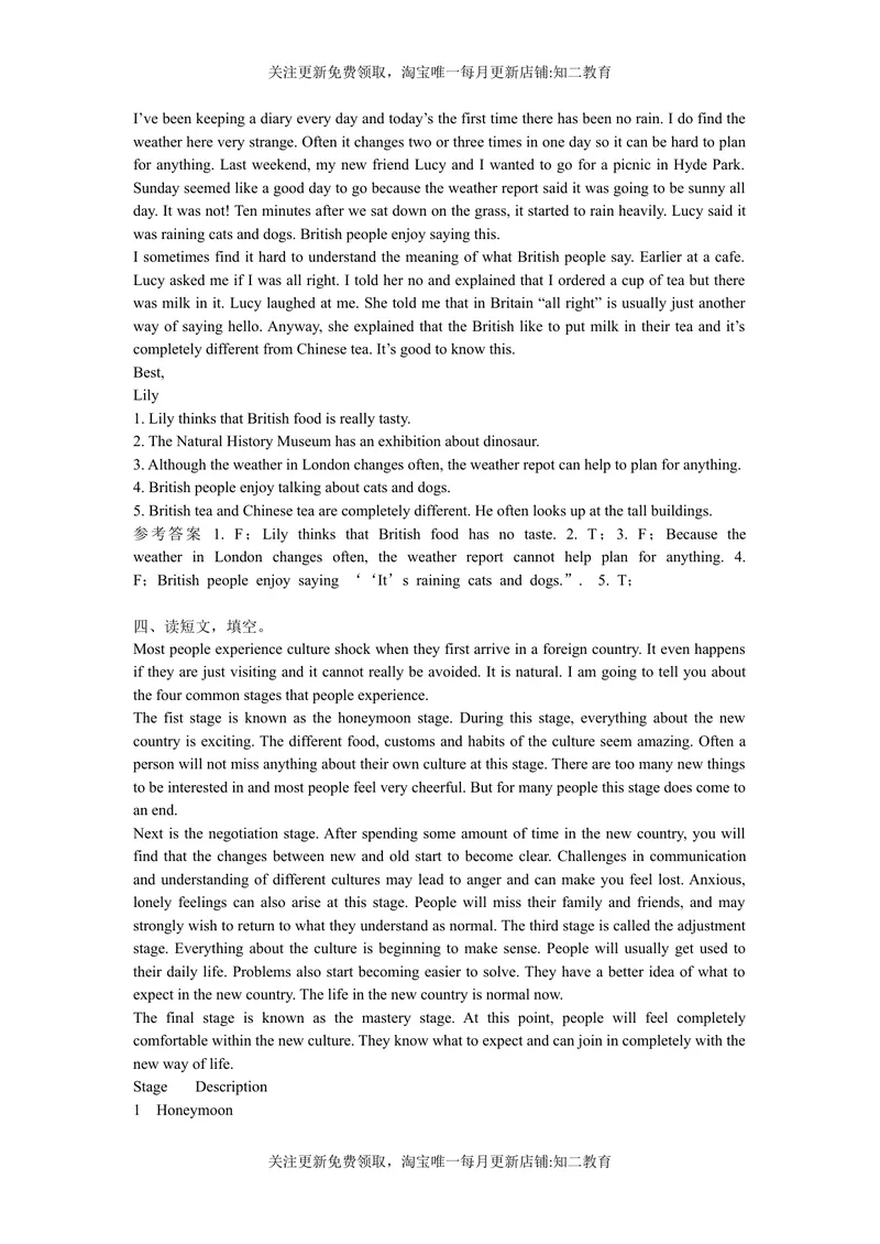 《9BUnit2Morepractice知识点练习-2021-2022学年九年级英语牛津深圳版（广州沈阳通用）下册_初中全科目同步习题+精品试卷（7-9年级）_25秋初中英语《同步习题+精品试卷》_九年级下册》第3页预览