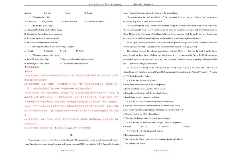 《Unit3Familylife（选拔卷）-单元测试（解析版）_初中全科目同步习题+精品试卷（7-9年级）_25秋初中英语《同步习题+精品试卷》_初中英语（沪教牛津版）试卷_九年级上册》第3页预览