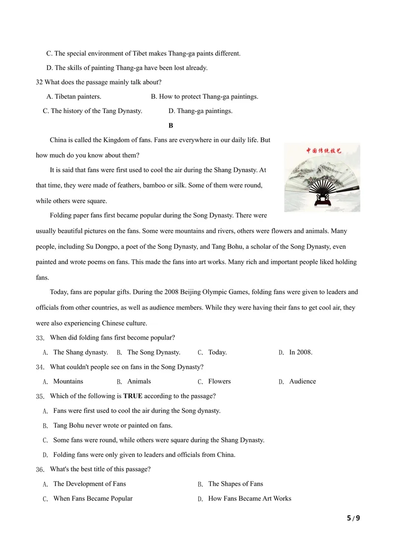 《U3Traditionalskills（A卷·夯实基础)原卷版_初中全科目同步习题+精品试卷（7-9年级）_25秋初中英语《同步习题+精品试卷》_初中英语（沪教牛津版）试卷_八年级下册》第5页预览
