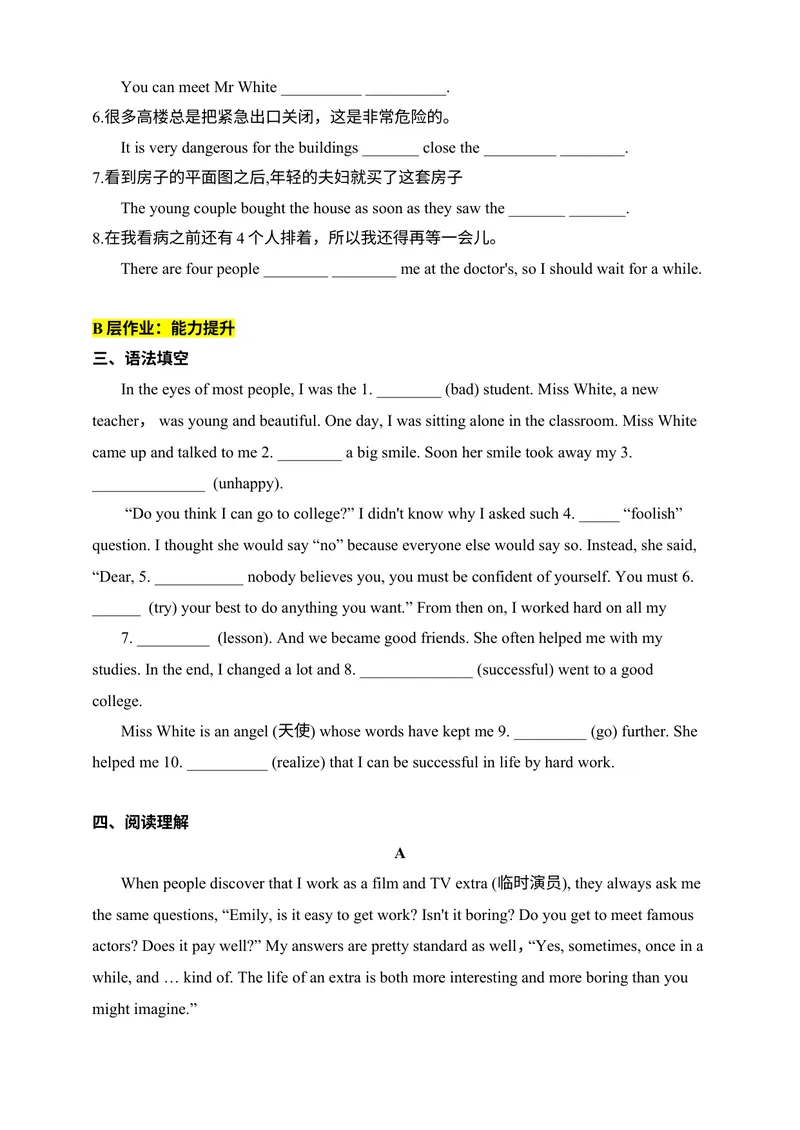 《Unit5Action!第2课时分层作业_初中全科目同步习题+精品试卷（7-9年级）_25秋初中英语《同步习题+精品试卷》_初中英语（沪教牛津版）试卷_九年级上册》第2页预览