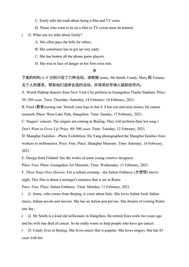 《Unit5Action!第2课时分层作业_初中全科目同步习题+精品试卷（7-9年级）_25秋初中英语《同步习题+精品试卷》_初中英语（沪教牛津版）试卷_九年级上册》第4页预览