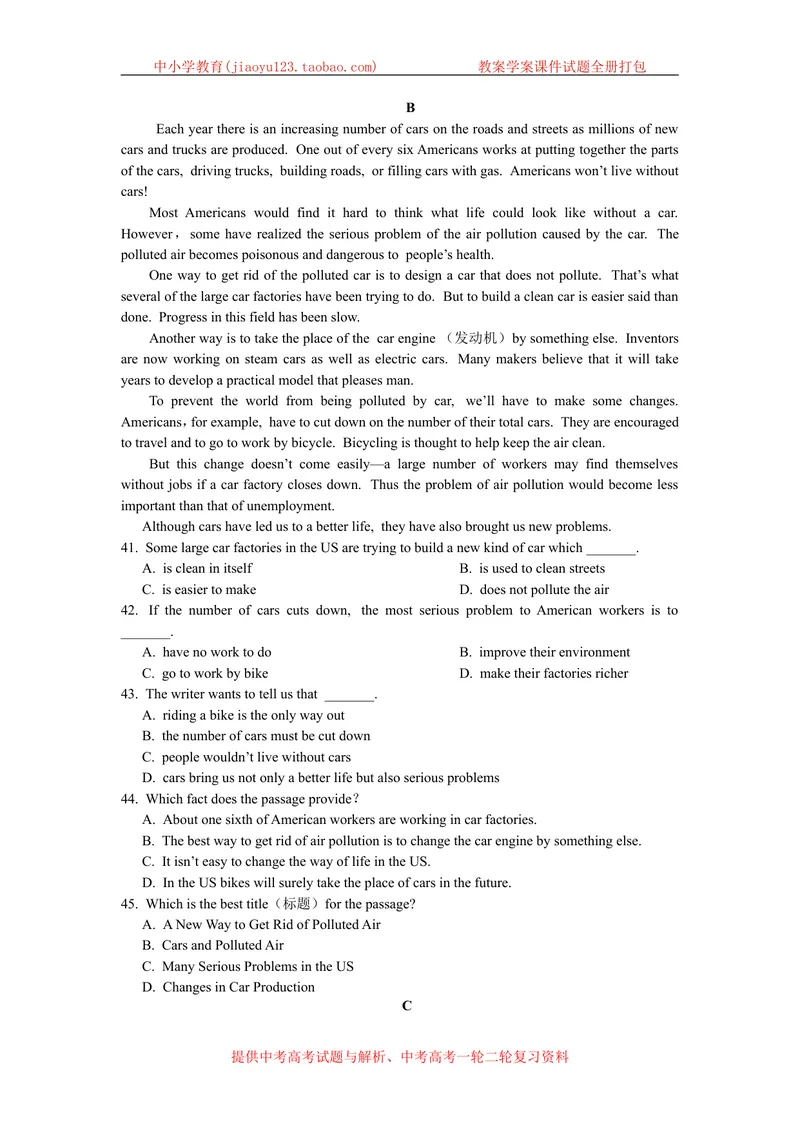 《Unit5Action!检测题附答案解析_初中全科目同步习题+精品试卷（7-9年级）_25秋初中英语《同步习题+精品试卷》_初中英语（沪教牛津版）试卷_九年级上册_第05套：单元测试卷（含答案）》第5页预览