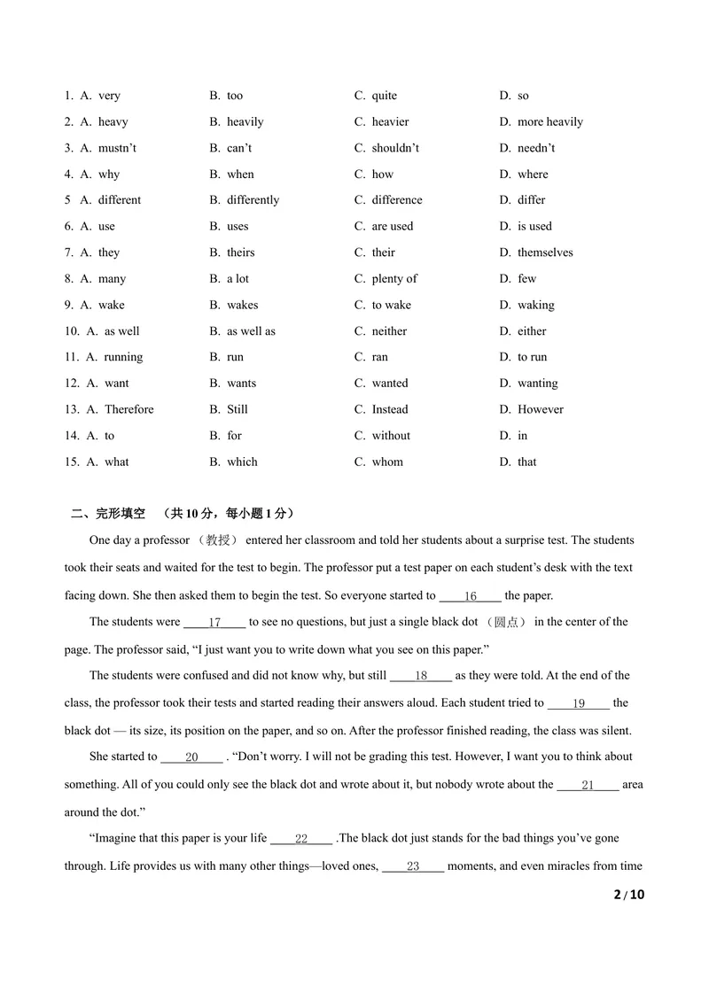 《U7Theunknownworld（B卷·提升能力）原卷版_初中全科目同步习题+精品试卷（7-9年级）_25秋初中英语《同步习题+精品试卷》_初中英语（沪教牛津版）试卷_八年级下册》第2页预览
