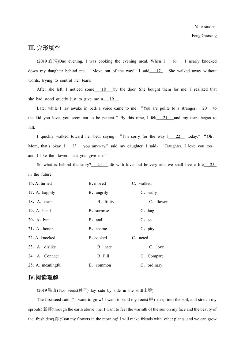《Unit2Cultureshock第2课时ReadingⅡandlistening同步练习_初中全科目同步习题+精品试卷（7-9年级）_25秋初中英语《同步习题+精品试卷》_初中英语（沪教牛津版）试卷_九年级下册》第2页预览