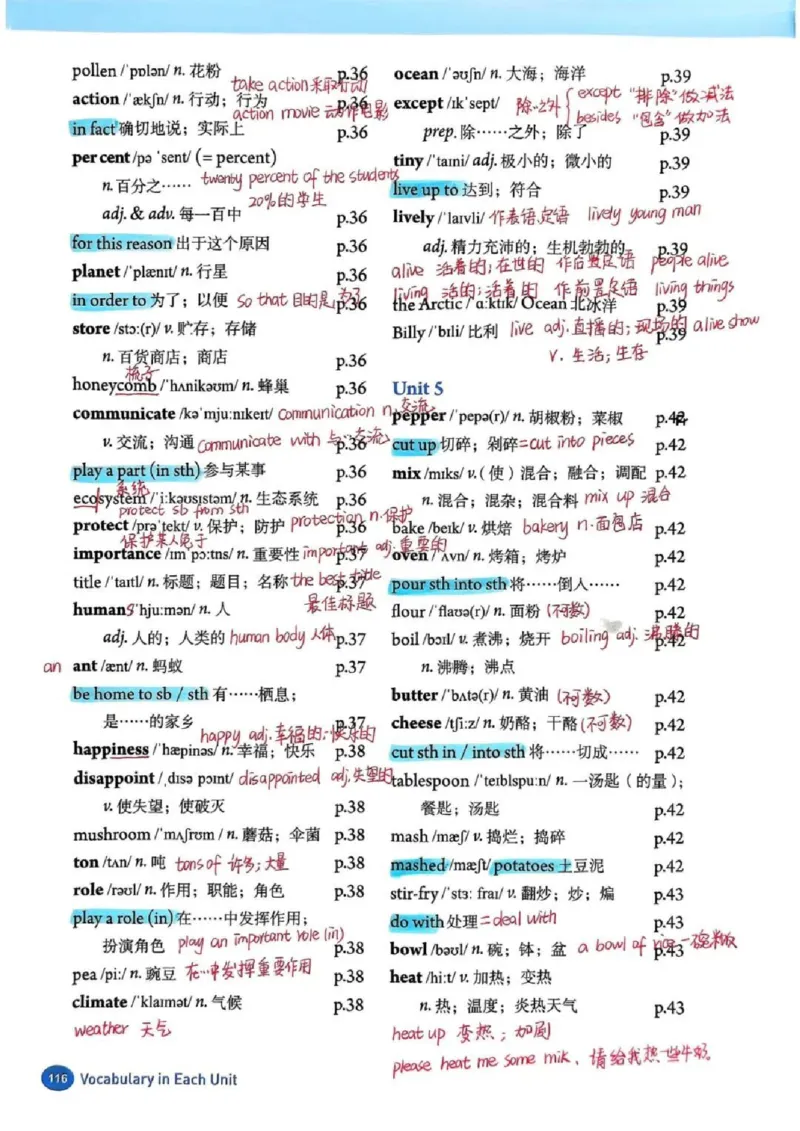 《人教版英语八年级上册单词自学笔记_🌲八年级课堂笔记_25年秋2025年秋人教版英...材八年级上册教材笔记》第6页预览