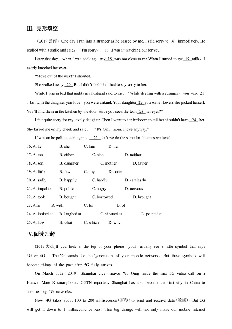 《Unit2Cultureshock第5课时Speaking，WritingandProject同步练习_初中全科目同步习题+精品试卷（7-9年级）_25秋初中英语《同步习题+精品试卷》_初中英语（沪教牛津版）试卷_九年级下册》第2页预览
