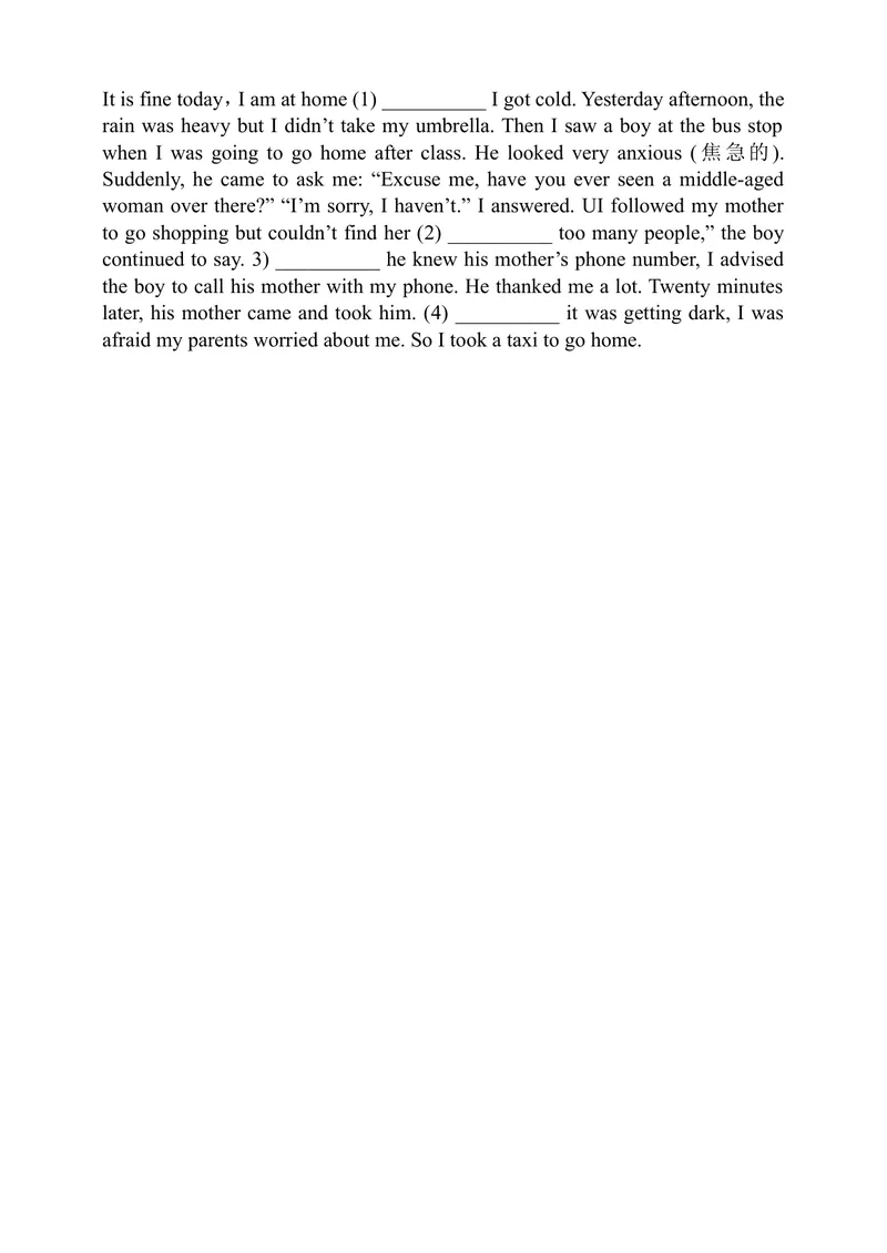 《Unit7TheunknownworldPeriod3TheunknownworldGrammar同步练习_初中全科目同步习题+精品试卷（7-9年级）_25秋初中英语《同步习题+精品试卷》_初中英语（沪教牛津版）试卷_八年级下册》第2页预览
