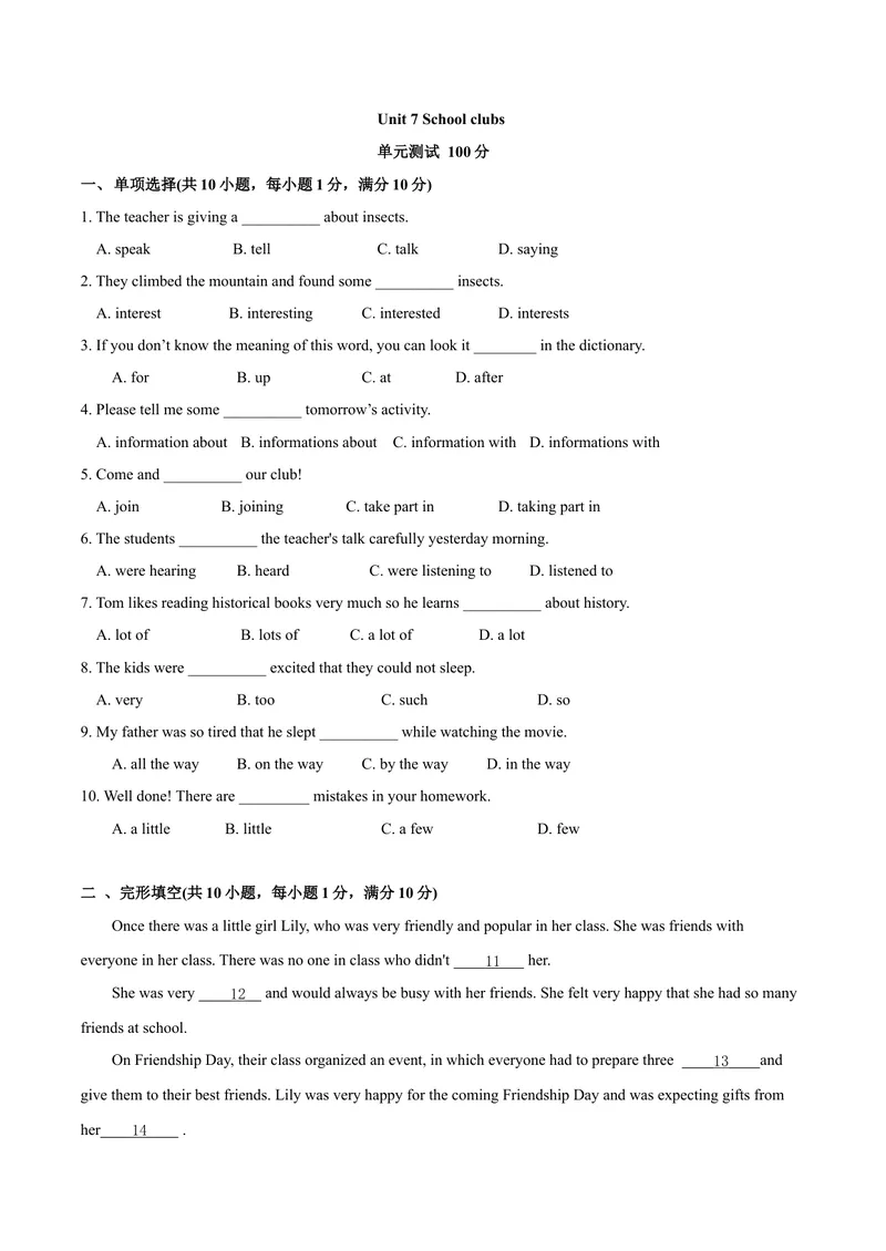 《7.12Unit7单元测试（原卷版）_初中全科目同步习题+精品试卷（7-9年级）_25秋初中英语《同步习题+精品试卷》_初中英语（沪教牛津版）试卷_七年级上册_单元测试+单元小结》第1页预览