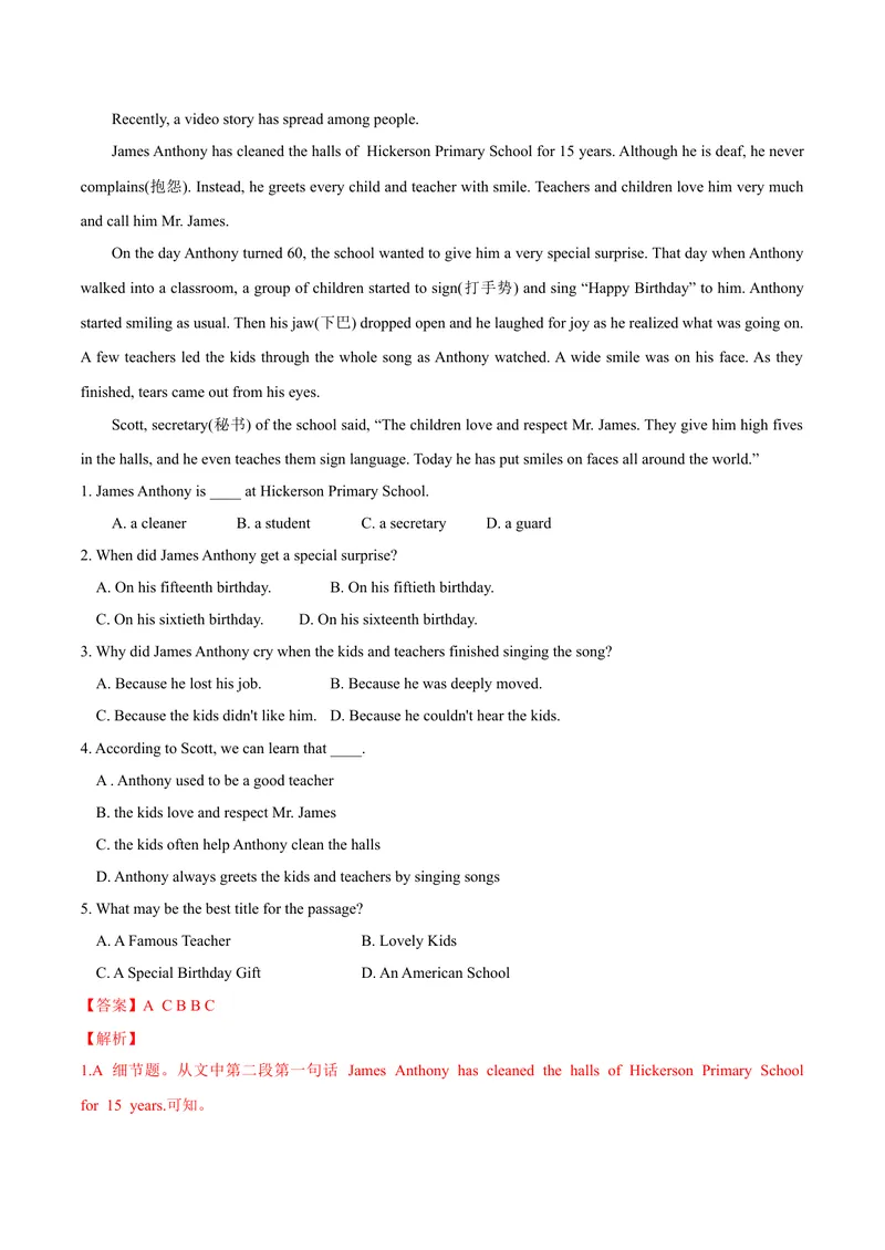 《8.12Unit8单元测试（解析版）_初中全科目同步习题+精品试卷（7-9年级）_25秋初中英语《同步习题+精品试卷》_初中英语（沪教牛津版）试卷_七年级上册_单元测试+单元小结》第4页预览