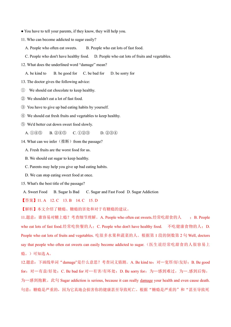 《8.12Unit8单元测试（解析版）_初中全科目同步习题+精品试卷（7-9年级）_25秋初中英语《同步习题+精品试卷》_初中英语（沪教牛津版）试卷_七年级上册_单元测试+单元小结》第7页预览