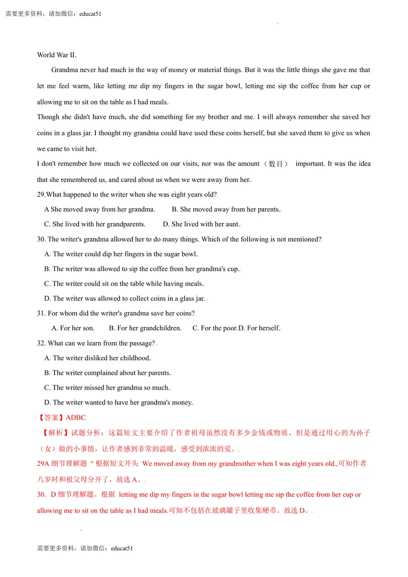 《6.1U5VisitingtheMoon（A卷·夯实基础)解析版_初中全科目同步习题+精品试卷（7-9年级）_25秋初中英语《同步习题+精品试卷》_初中英语（沪教牛津版）试卷_七年级上册》第5页预览