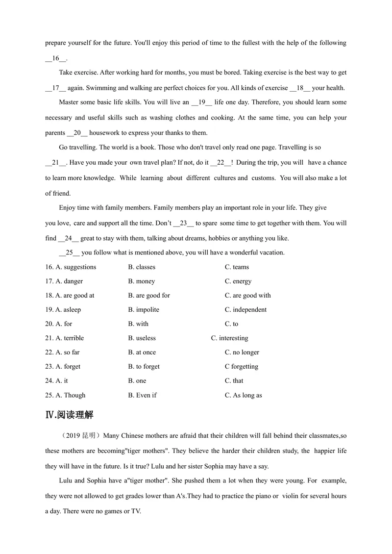 《Unit6Caringforyourhealth第1课时ReadingI同步练习_初中全科目同步习题+精品试卷（7-9年级）_25秋初中英语《同步习题+精品试卷》_初中英语（沪教牛津版）试卷_九年级下册》第2页预览