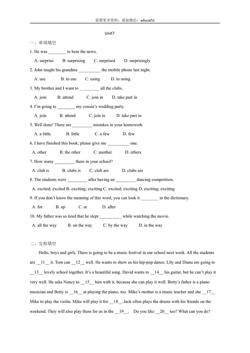 《Unit7综合测试题_初中全科目同步习题+精品试卷（7-9年级）_25秋初中英语《同步习题+精品试卷》_初中英语（沪教牛津版）试卷_七年级上册_广深牛津英语七上：单元测试卷（含答案）》第1页预览