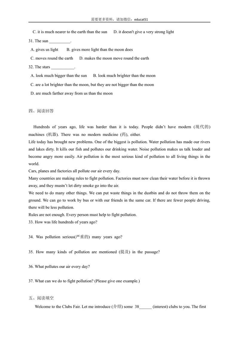 《Unit7综合测试题_初中全科目同步习题+精品试卷（7-9年级）_25秋初中英语《同步习题+精品试卷》_初中英语（沪教牛津版）试卷_七年级上册_广深牛津英语七上：单元测试卷（含答案）》第4页预览