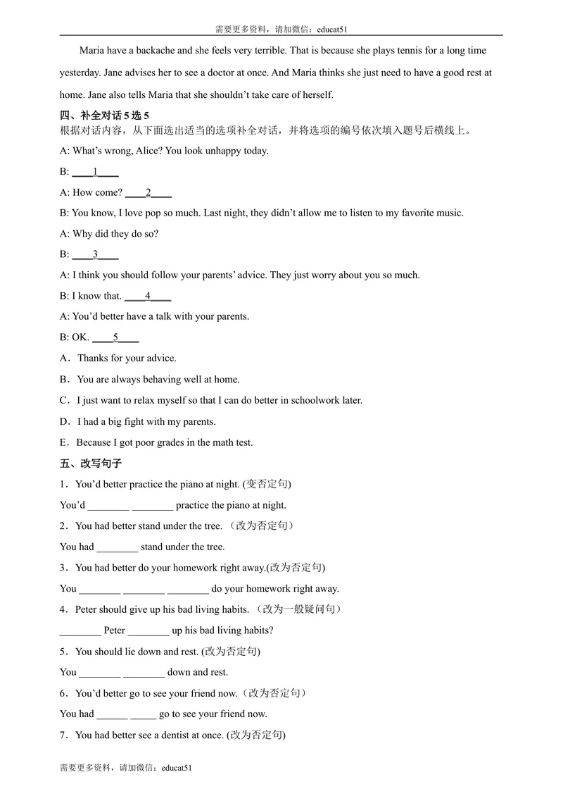 《Unit8EnglishweekPeriod3Grammar分层作业(含答案)_初中全科目同步习题+精品试卷（7-9年级）_25秋初中英语《同步习题+精品试卷》_初中英语（沪教牛津版）试卷_八年级上册_Unit8Englishweek》第2页预览