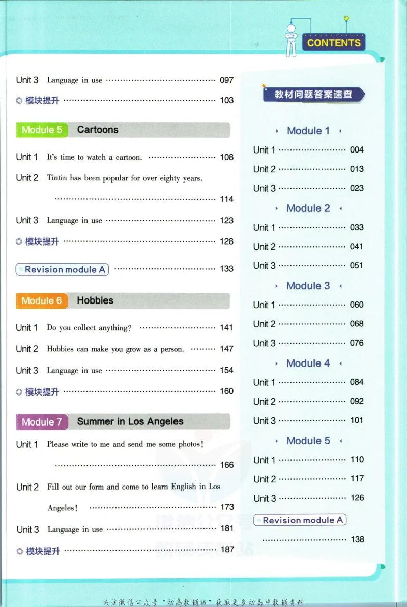 《教材帮8年级下册英语外研版_初中7-9年级《教材帮》_007教材帮-初中全科_初中教材帮7-9年级英语》第7页预览