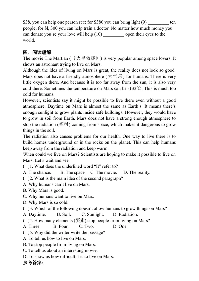 《Module1Unit1Period2ReadingII&Listening同步练习_初中全科目同步习题+精品试卷（7-9年级）_25秋初中英语《同步习题+精品试卷》_初中英语（沪教牛津版）试卷_八年级下册》第2页预览