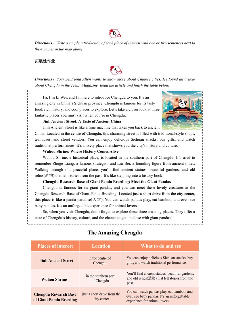 《9下Unit1作业设计_1答案_初中全科目同步习题+精品试卷（7-9年级）_25秋初中英语《同步习题+精品试卷》_初中英语（译林版）试卷_《优秀作业单》_九年级》第4页预览