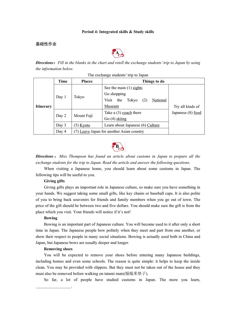 《9下Unit1作业设计_1答案_初中全科目同步习题+精品试卷（7-9年级）_25秋初中英语《同步习题+精品试卷》_初中英语（译林版）试卷_《优秀作业单》_九年级》第8页预览