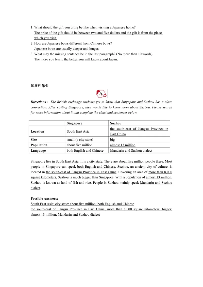 《9下Unit1作业设计_1答案_初中全科目同步习题+精品试卷（7-9年级）_25秋初中英语《同步习题+精品试卷》_初中英语（译林版）试卷_《优秀作业单》_九年级》第9页预览