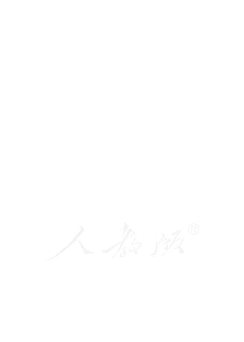 《体育与健康7年级全一册_光塔笔记初中课本_初中体育与健康_人教版》第7页预览