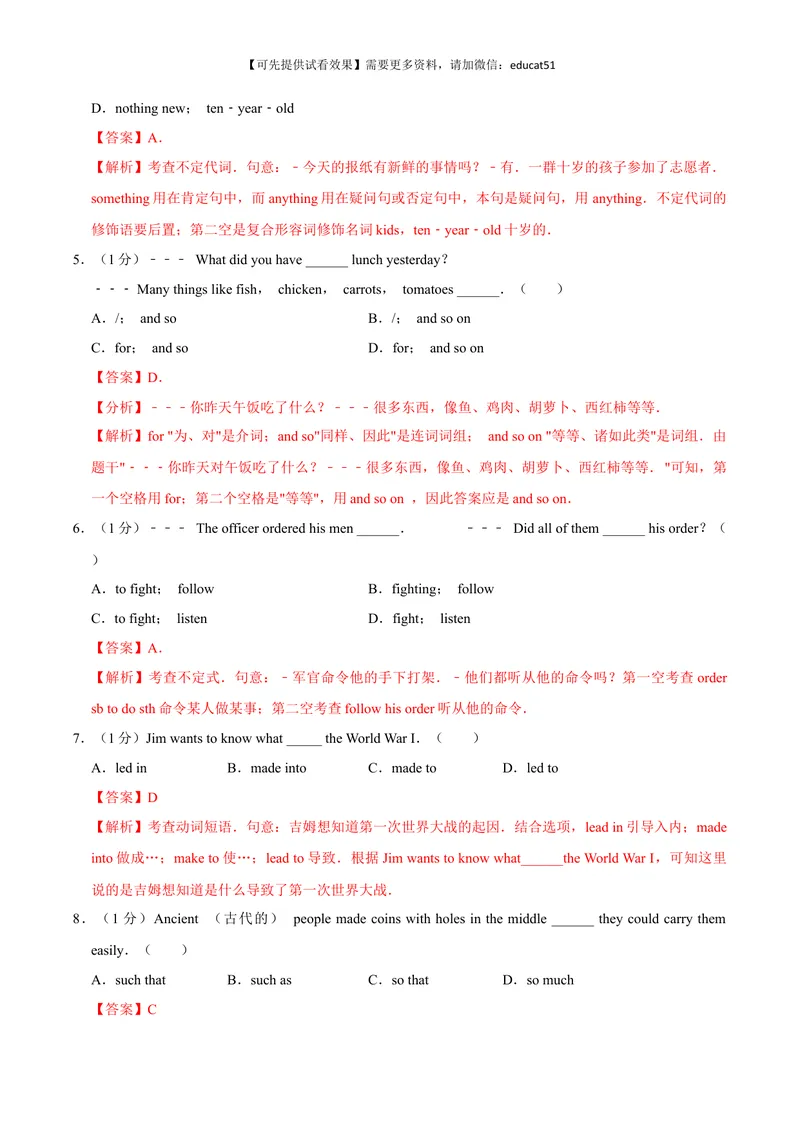 《Unit 2 Numbers单元测试（解析版）_初中全科目同步习题+精品试卷（7-9年级）_25秋初中英语《同步习题+精品试卷》_初中英语（沪教牛津版）试卷_八年级上册_第01套：单元测试卷（含答案）》第2页预览